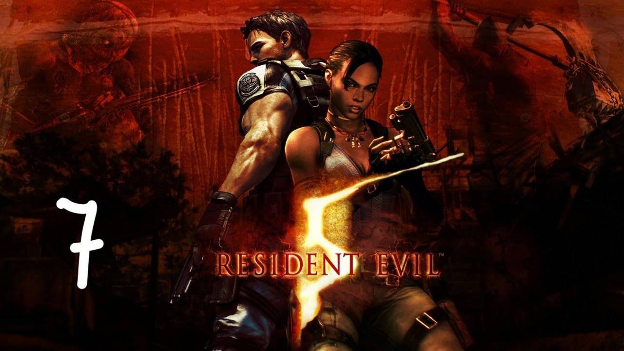 Прохождение Resident Evil 5 #7 (Место казни) coop ft. VANESSA