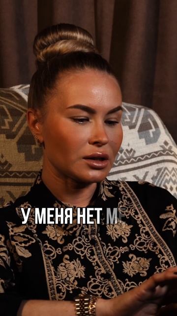 Полный выпуск на @grada.life интервью