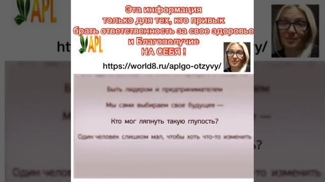 Это видео не покажут по TV Удачники и неудачники УМНАЯ ЕДА +БИЗНЕС ПОД КЛЮЧ