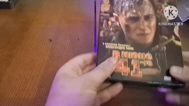 обзор на коллекцию DVD дисков 37 часть (4 ремейк)