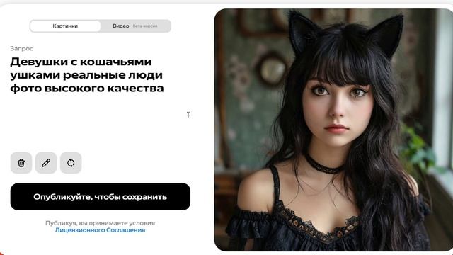 Генерируем картинки Девушек с кошачтими ушками 02