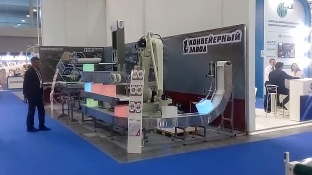 Росупак 2017 "Завод конвейерного оборудования