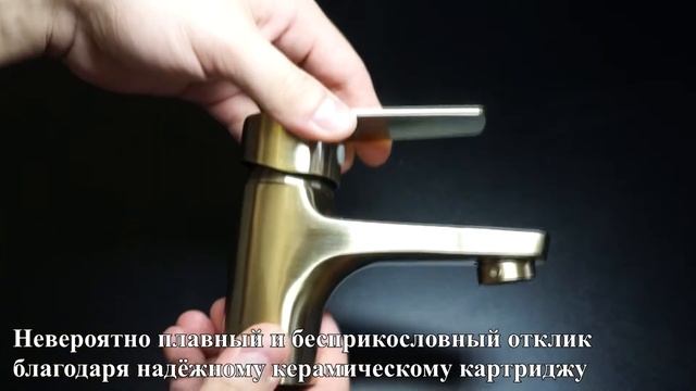 Смеситель Orange Loop M26-021AB для раковины