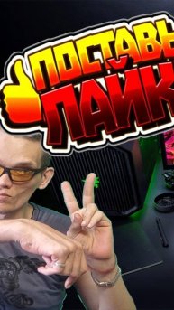 БОЛЬШОЙ ПК КОВРИК Для шутеров Быстрый как BMV PC Периферия для геймера 2025 (2)