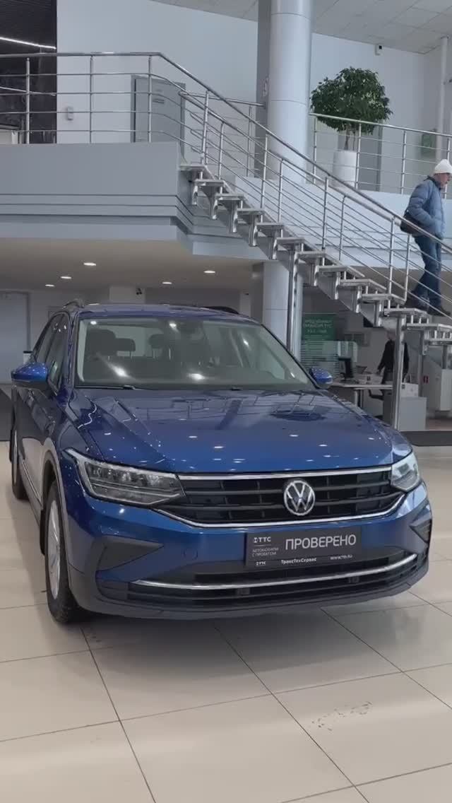 Volkswagen Tiguan '2021