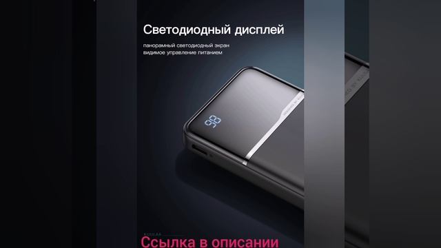 Power Bank 10000 мАч Портативная зарядка PowerBank 10000 мАч USB PoverBank