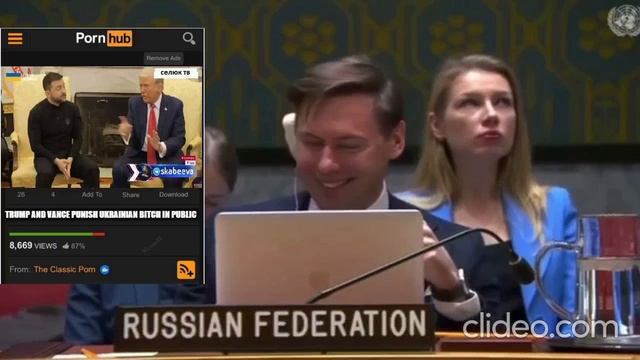 Реакция на......