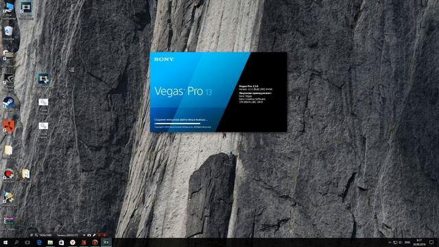 Sony Vegas pro 13 rus взломанный скачать и установить.