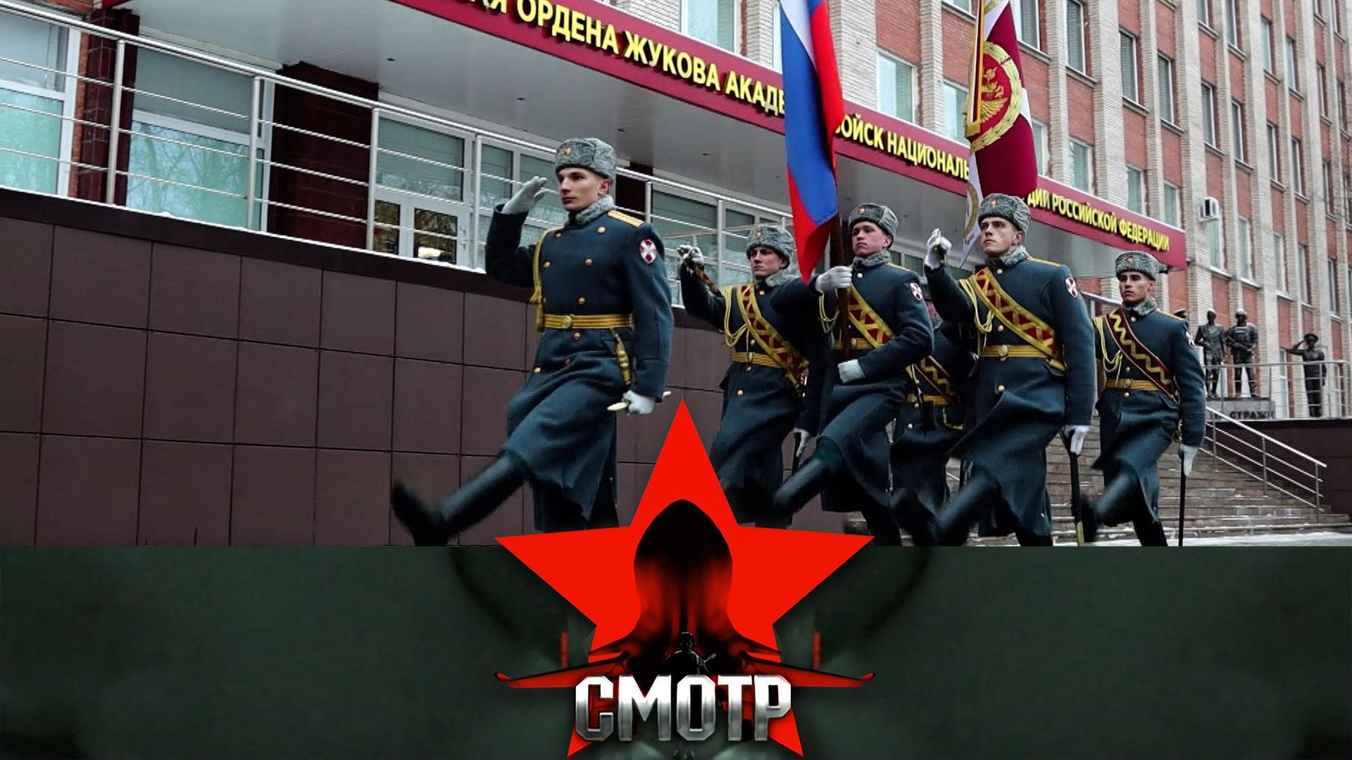 Подготовка военных интеллектуалов в Военной академии войск национальной гвардии | «Смотр»