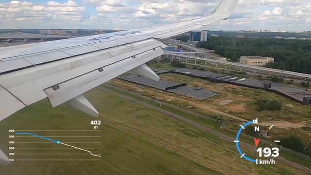Посадка в аэропорту Внуково. Скорость и спуск.