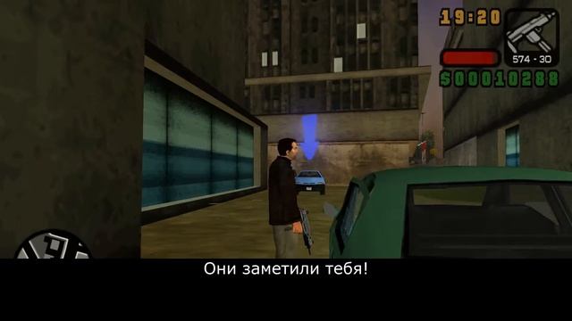 Grand Theft Auto: Liberty City Stories - 06 - Зачистка