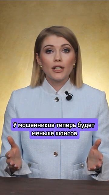 Оформи самозапрет на получение кредитов! #shorts