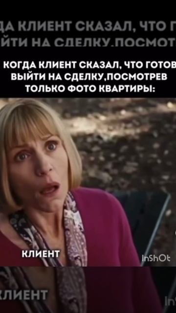 Всё нужно проверять!