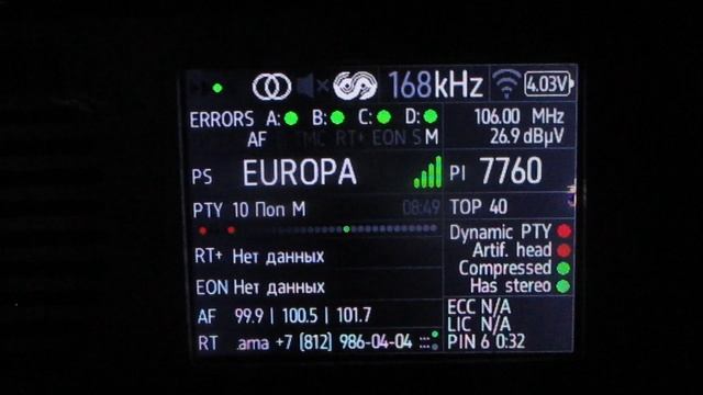 [RDS] 106.0 Evropa Plus (Vyborg) (Vyborg/Sokolinskoye)(Leningrad region)~87km 242° 0.45 kW (TRP)