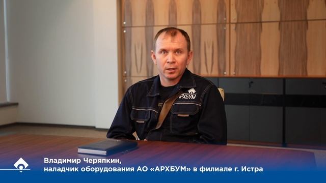 Предложения по улучшениям. Владимир Черяпкин