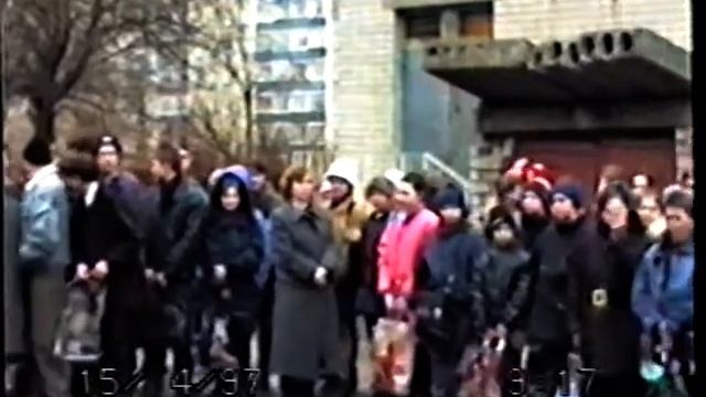 1997 год День ГО в школе 117