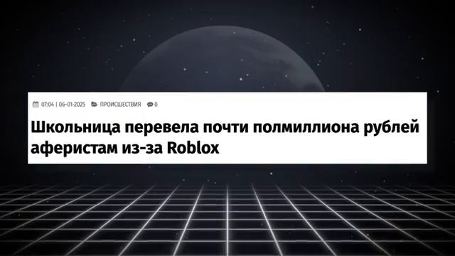 «Roblox в России хотят запретить» Любимая игра школьников стала очень опасной.mp4