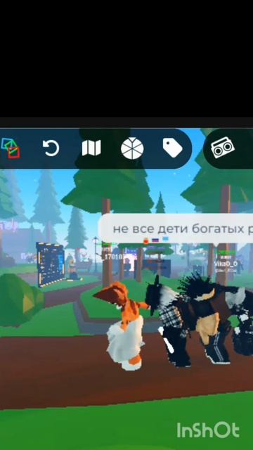 Танец Roblox