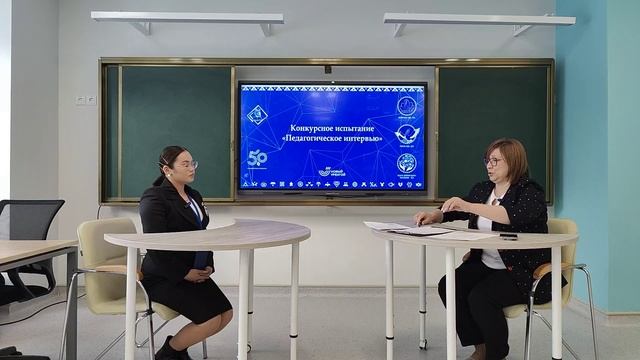 Педагог дополнительного образования Нового Уренгоя. Конкурсное испытание «Педагогическое интервью»