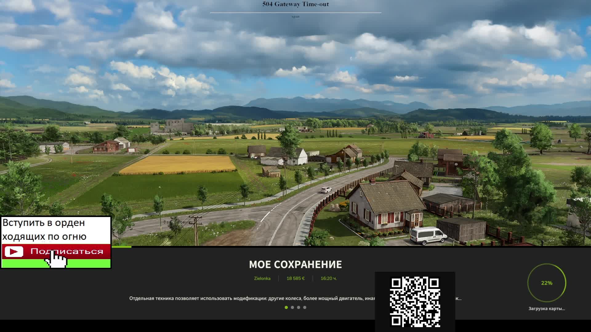 Farming Simulator 25 Максимальная сложность карта ZIELONKA Советская техника т150! Серия 6