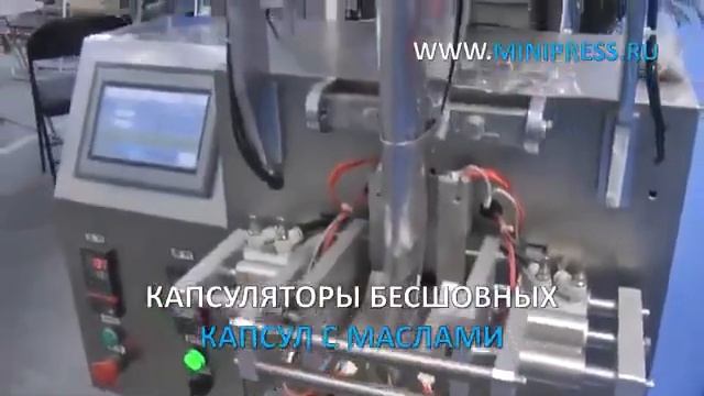 Высокоскоростные эмульгаторы Minipress.ru