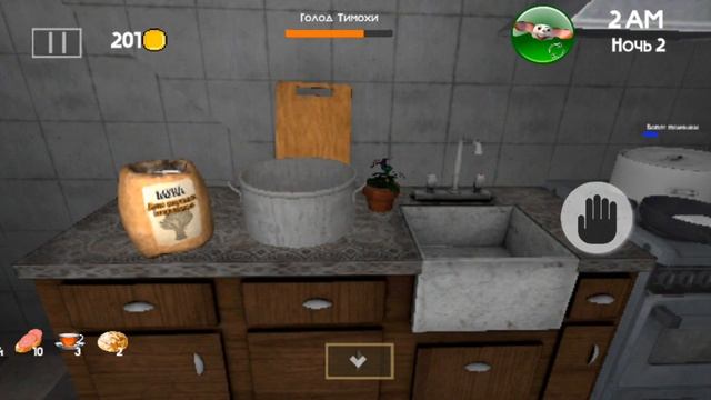 🏫😈🥖😈🌭🧑🔧🚽 4(2