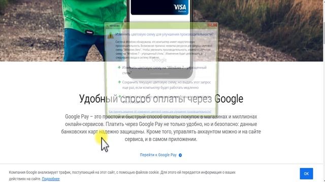 Ai. Marketing - MarketBot -  Популярный и удобный способ оплаты Google Pay подключен!