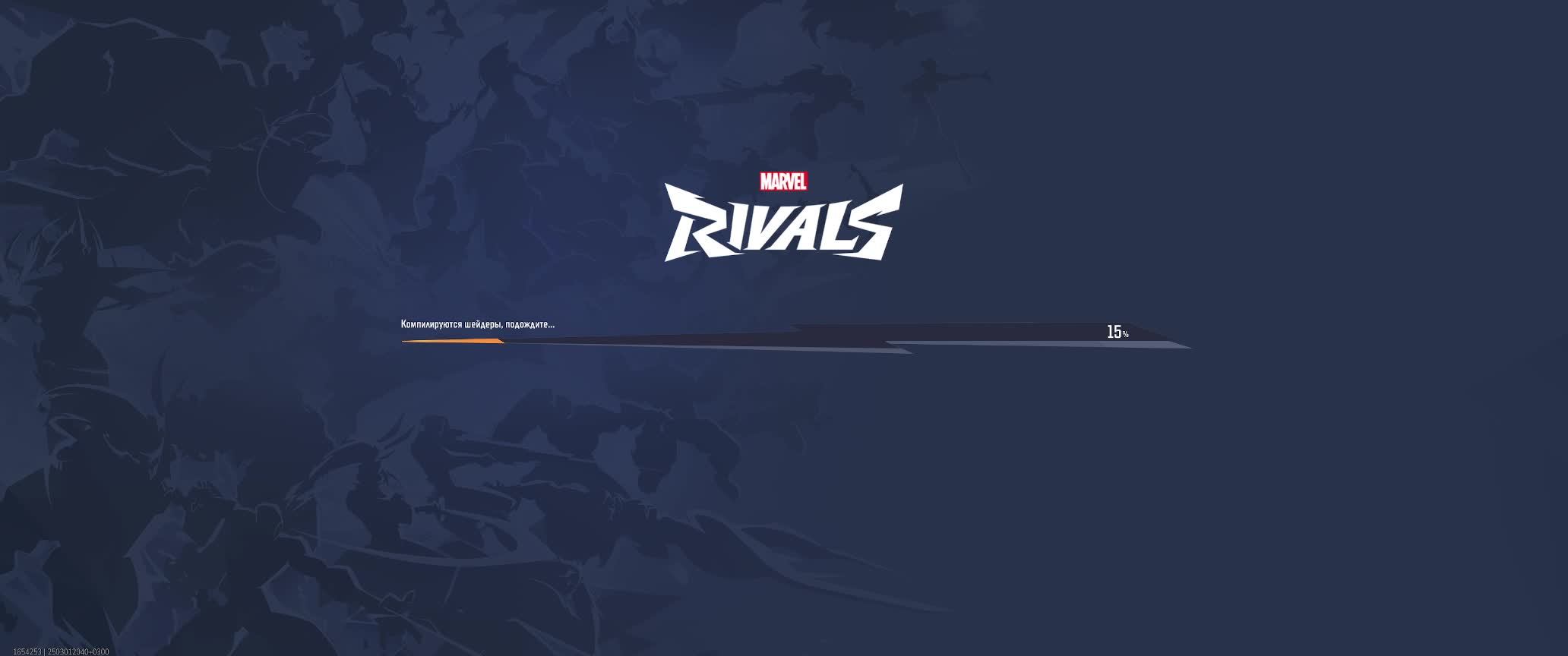 Marvel Rivals
