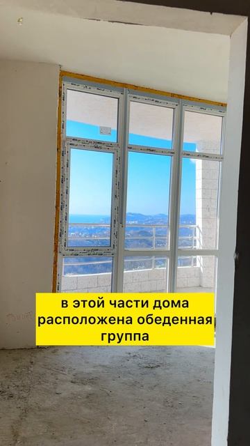 Квартира в Сочи недорого | квартиры в районах Сочи | авито квартиры в Сочи  квартиры от застройщика