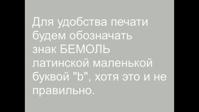 Самая простая школа игры на гитаре - урок 4