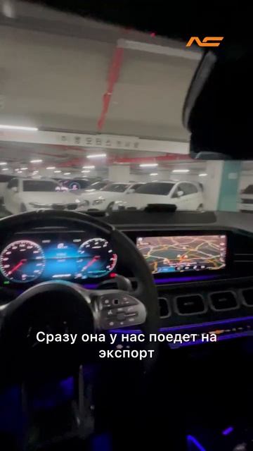 GLE 53 AMG
Сегодня покупаем автомобиль для клиента в Южной Корее.