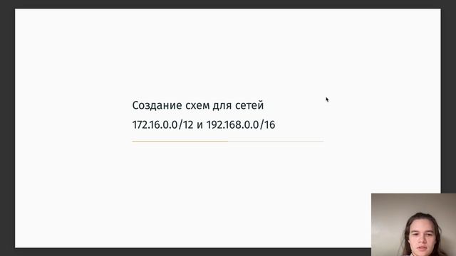 Лабораторная работа 3 Защита Администрирование локальных сетей