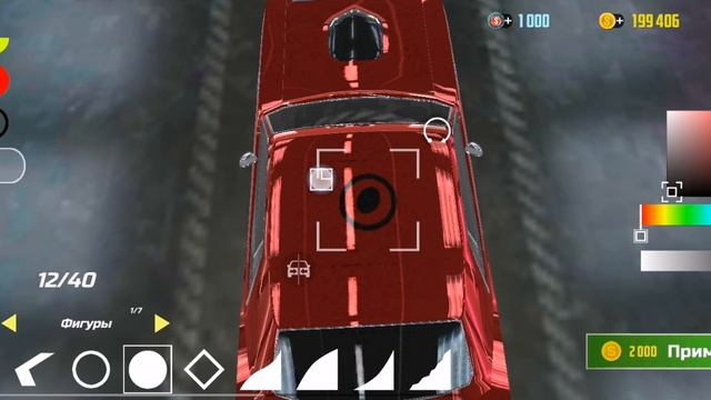 SVID_20250228_145304_2.mp4