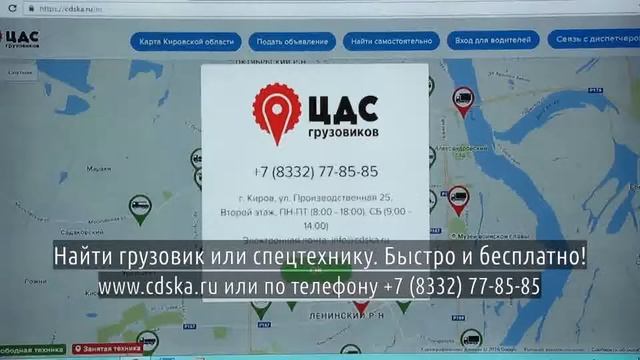 Кран шаровый в кирове Киров