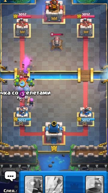 Screen_Recording_20250301-150001_Clash Royale.mp4