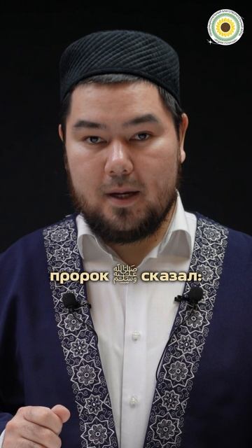 2.03 Рамадан
