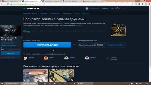 Gamekit Гайд как заработать школьнику