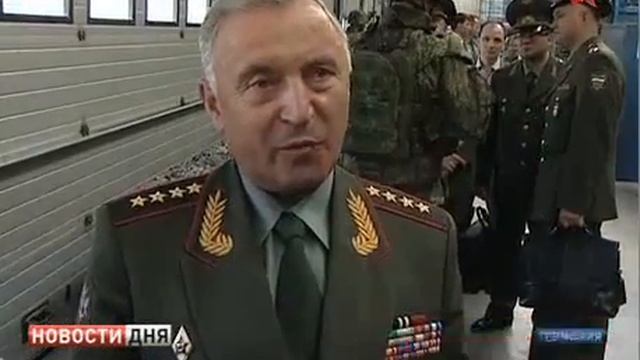 Российско-германский центр боевой подготовки