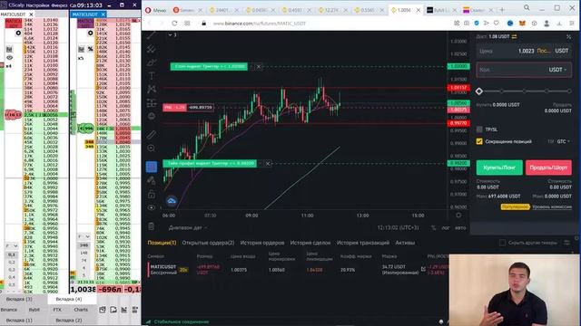 Разбор сделок скальпинг. Торговля фьючерсами бинанс (BINANCE)