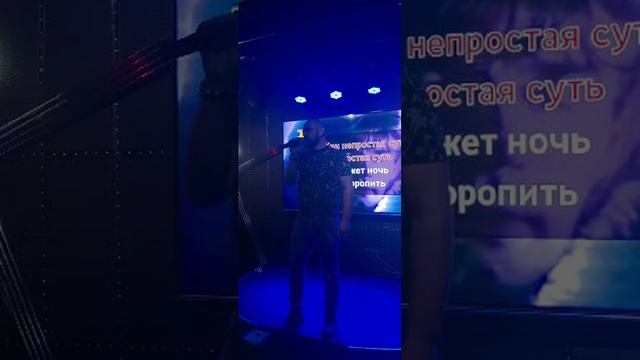 кавер песни "Как быть"