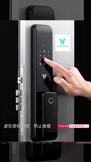 Дверной замок Xiaomi Viomi T3 Internet Smart Door Lock