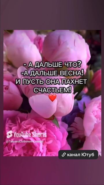 #весна #первыйденьвесны