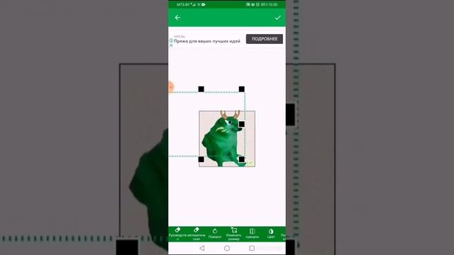 из Emoji изображение сделать одну единую картинку