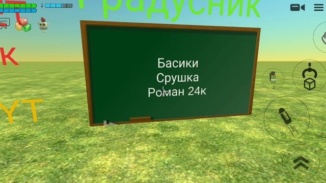 3 Часть!?!?! (Имбо рутуберы)