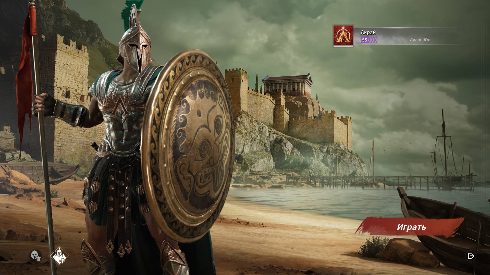 Conqueror's Blade.Копьё щит и осады