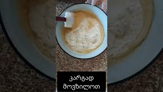 როგორ გამოვაცხოთ კარტოფილის ღვეზელი