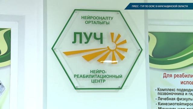 Журналисты сами увидели, что такое ОСМС