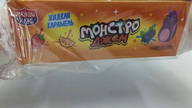 Жидкая карамель МОНСТРОДЖЕМ (блок 30шт по 20гр) Канди Клаб вкус Клубника, Апельсин, Голубика.