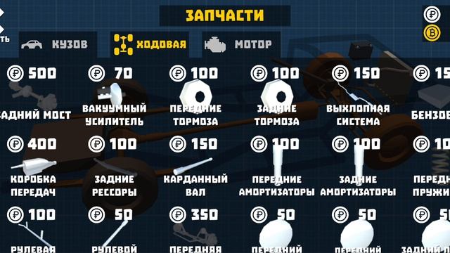 #24 ретро гараж обновлённая версия