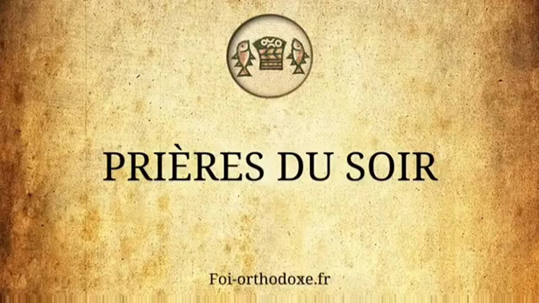 Вечерние православные молитвы на французскую с субтитрами 🇫🇷 🇷🇺